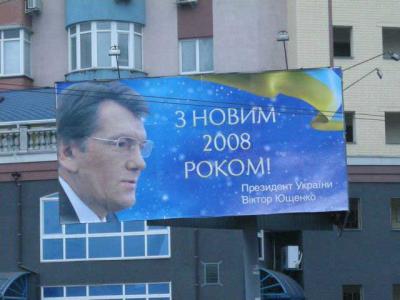 Frohes Neujahr aus der Ukraine